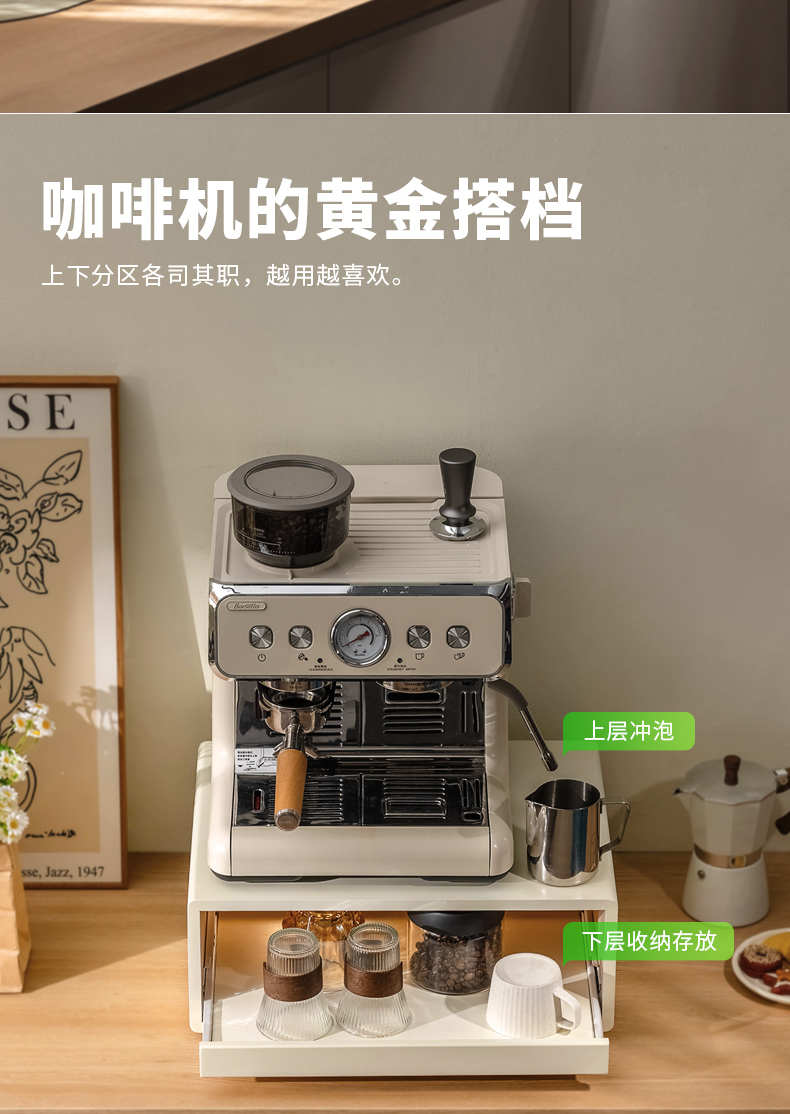 Place Coffee Machine Shelf Kit - Coffee Tea Place recension och pris